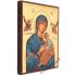 Icon 20x26cm - Perpetual help b